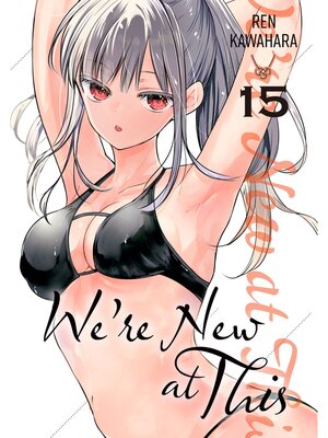 cover image of We're New at This, Volume 15